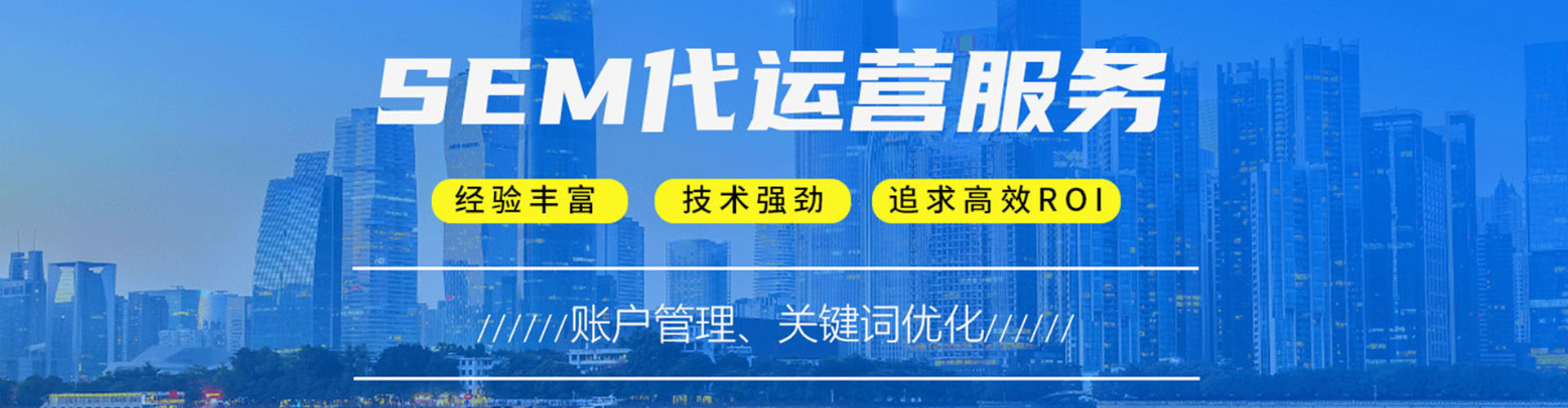 海伦信息流营销