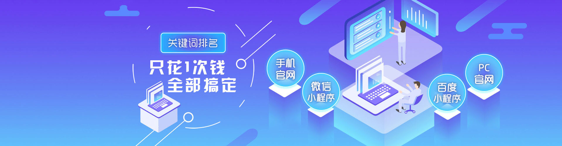 海伦谷歌竞价