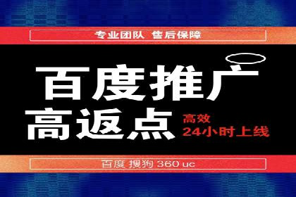 SEM百度竞价策略优化案例分析