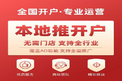 百度竞价推广案例：精准锁定目标客户